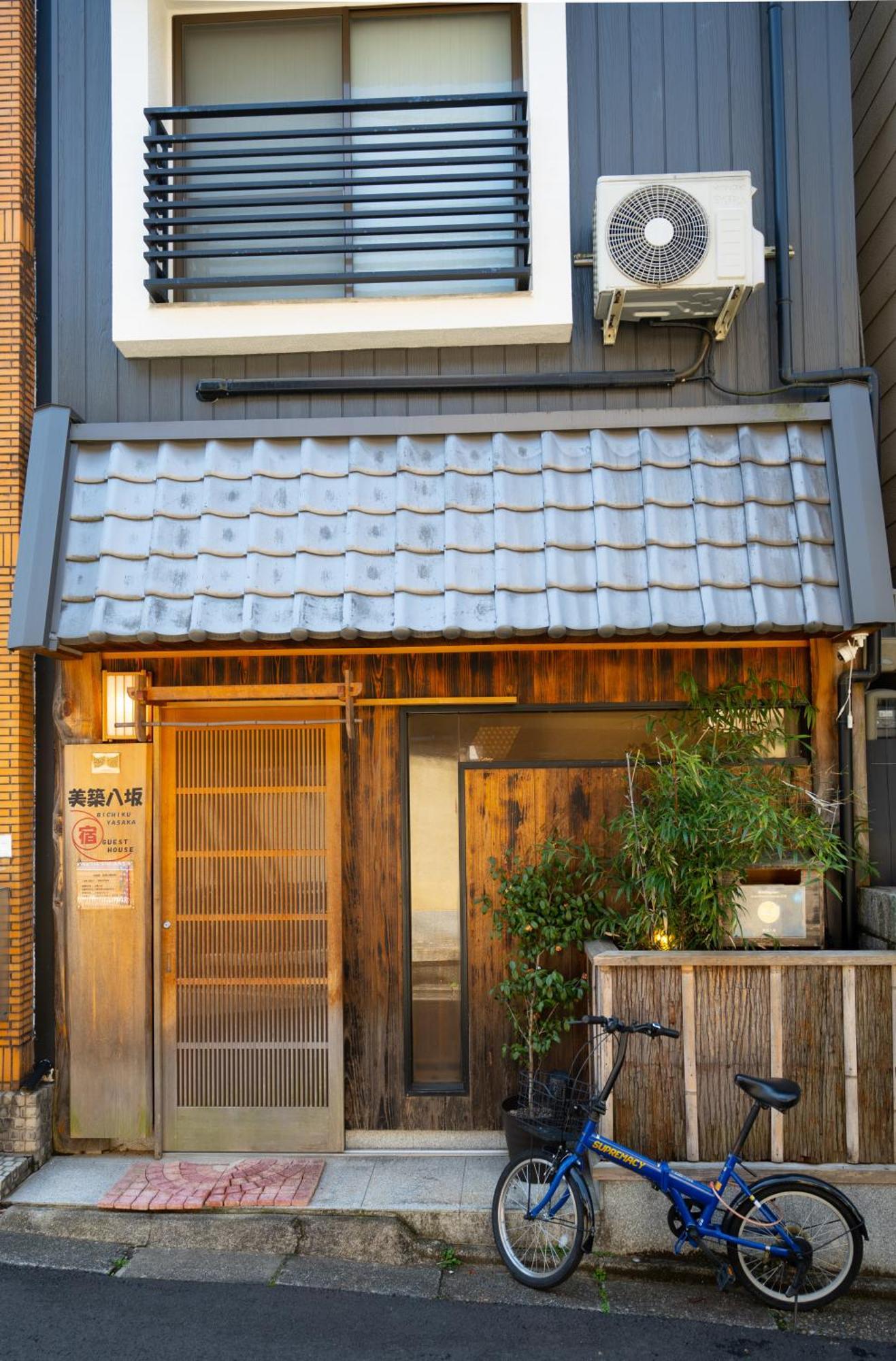 Ferienwohnung 美築八坂 Kyōto Exterior foto