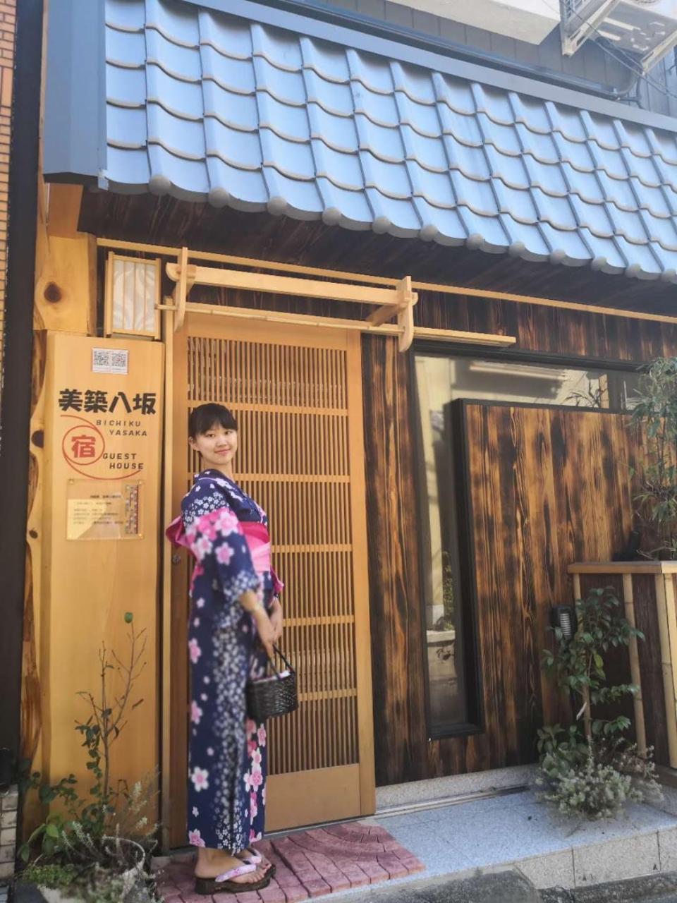 Ferienwohnung 美築八坂 Kyōto Exterior foto