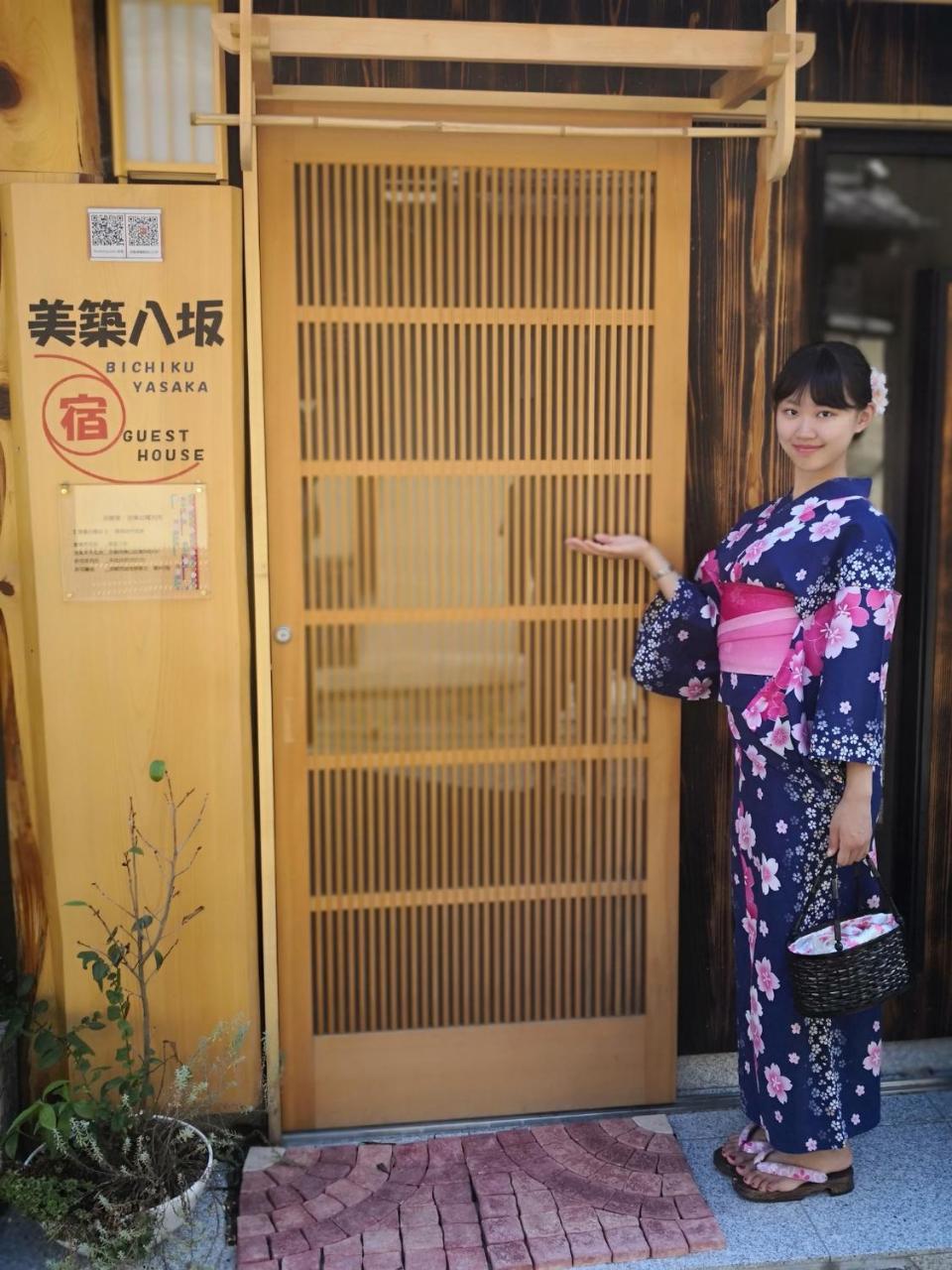 Ferienwohnung 美築八坂 Kyōto Exterior foto